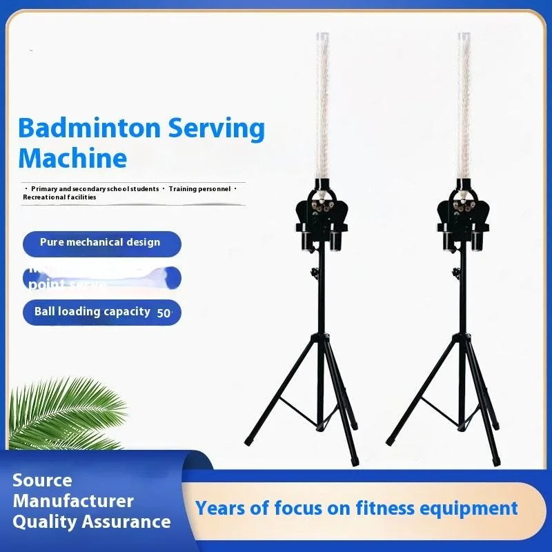 Single Person Training Badmint - огляд і ціна Badminton Shuttlecock