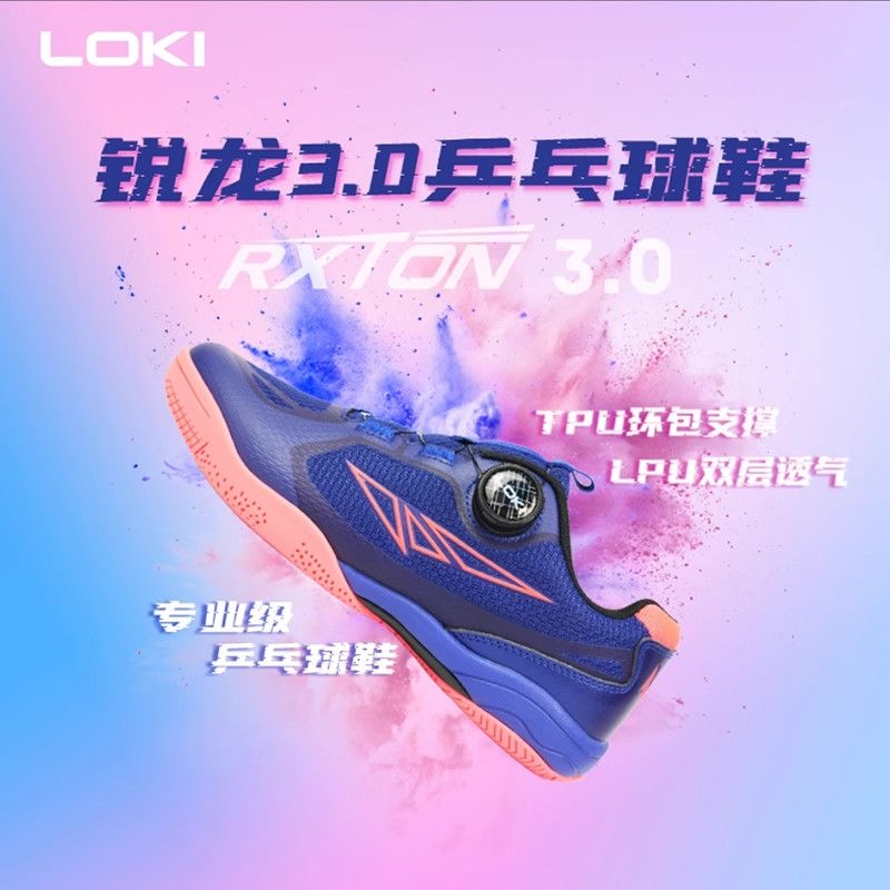 Professional Table Tennis Shoe - огляд і ціна Badminton Shoes Men