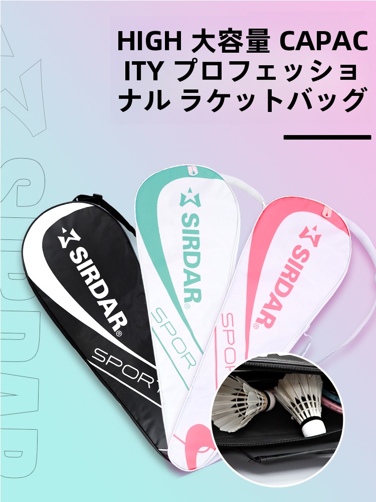 Large Capacity Oxford Cloth Ba - огляд і ціна Badminton Bag
