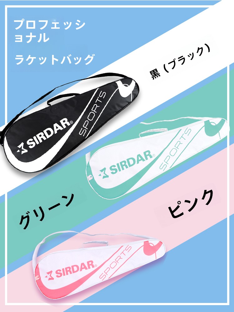 Large Capacity Oxford Cloth Ba - огляд і ціна Badminton Bag